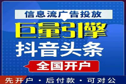 百度推广的投放技巧：从数据分析中获取优化建议